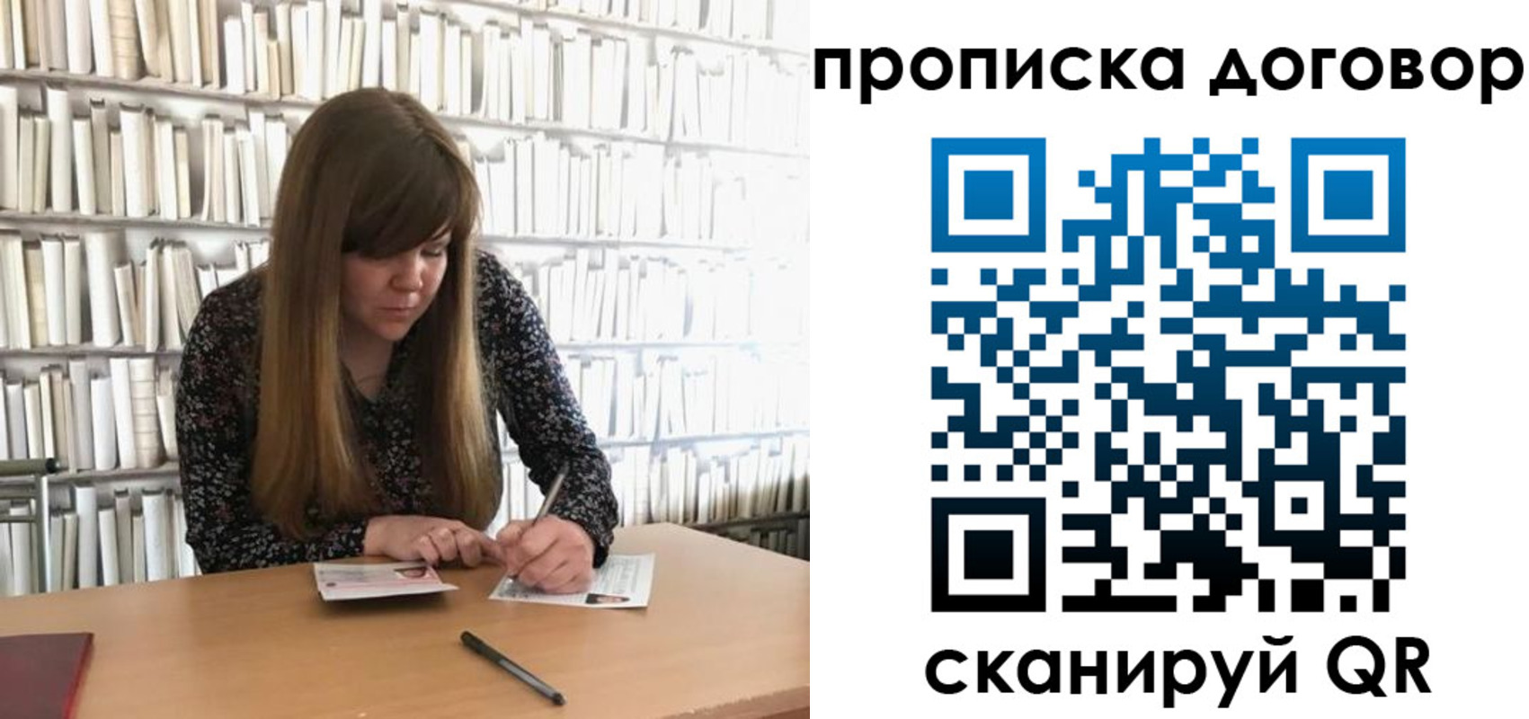 прописка паспорт в Дубне